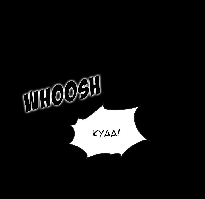 Nappeun Pi - Chapter 21 [photo 7] - MangaPorn