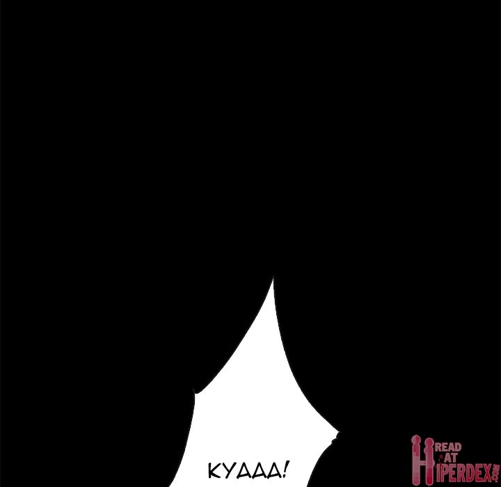 Nappeun Pi - Chapter 23 [photo 101] - MangaPorn