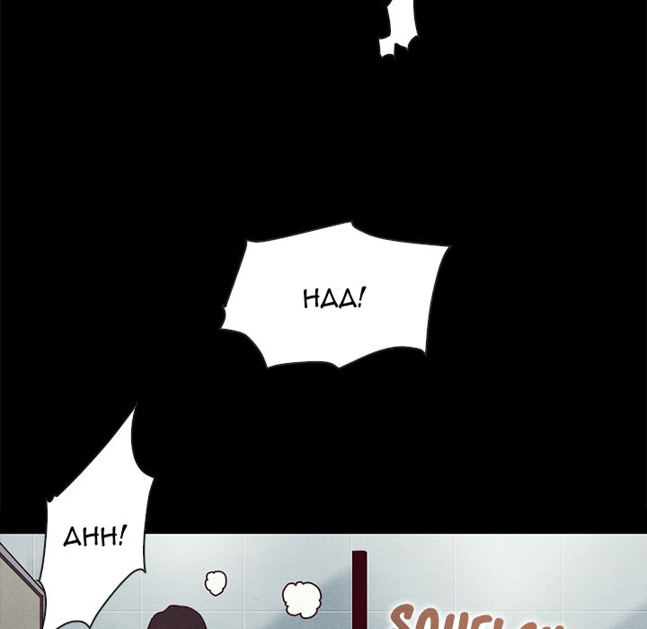 Nappeun Pi - Chapter 23 [photo 95] - MangaPorn