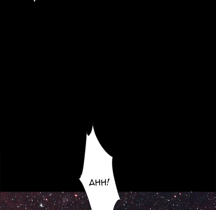 Nappeun Pi - Chapter 25 [photo 125] - MangaPorn