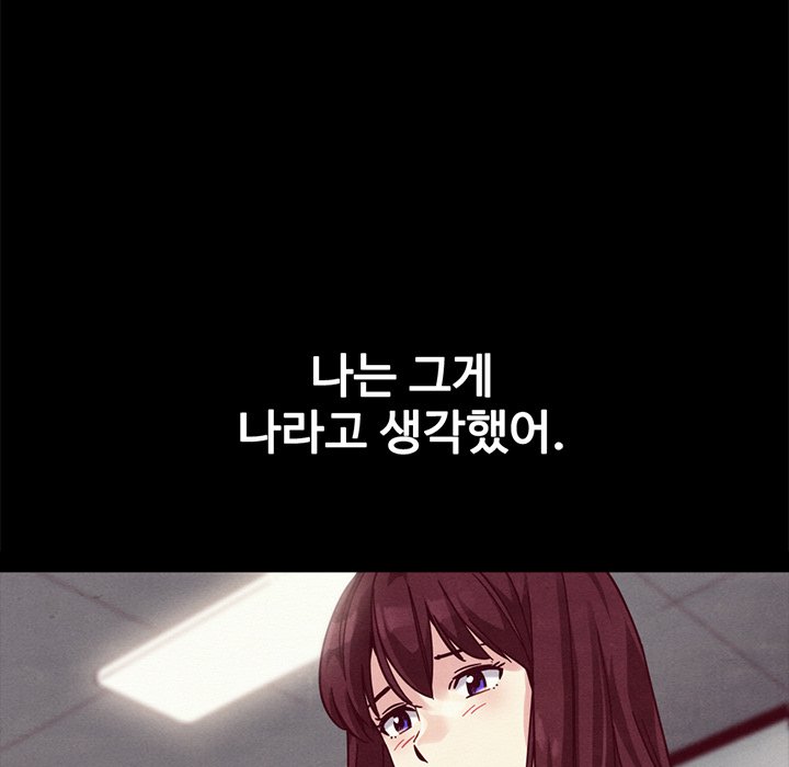 Nappeun Pi - Chapter 42 [photo 37] - MangaPorn