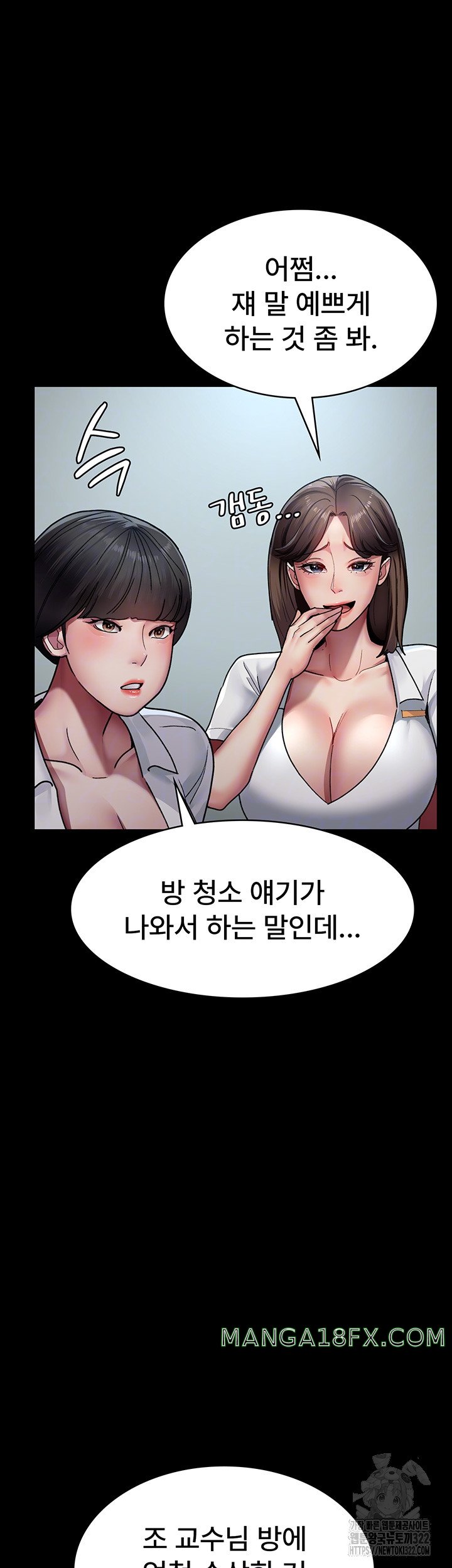 Night Hospital Raw - Chapter 38 [photo 10] - MangaPorn