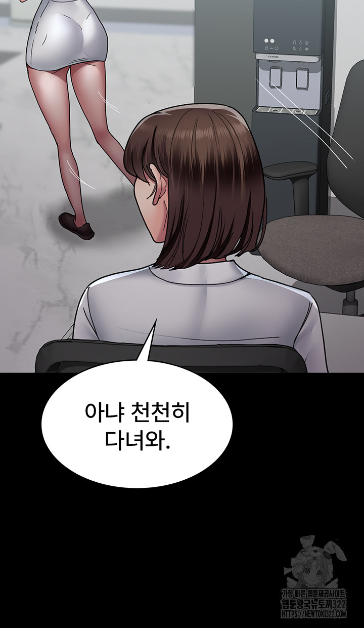 Night Hospital Raw - Chapter 38 [photo 23] - MangaPorn