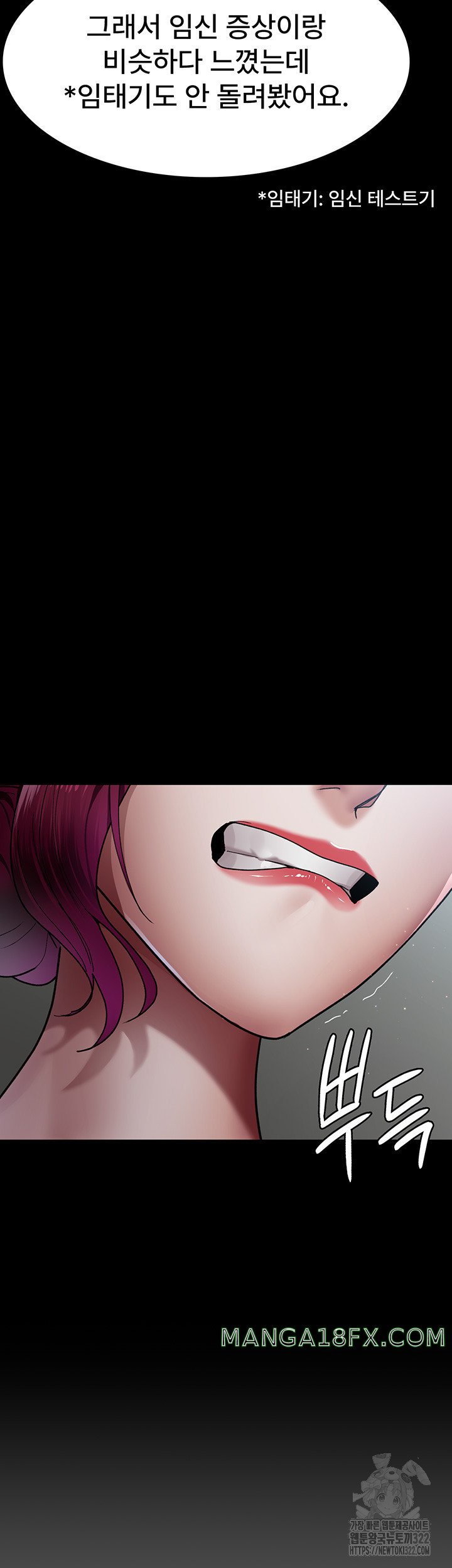 Night Hospital Raw - Chapter 38 [photo 27] - MangaPorn