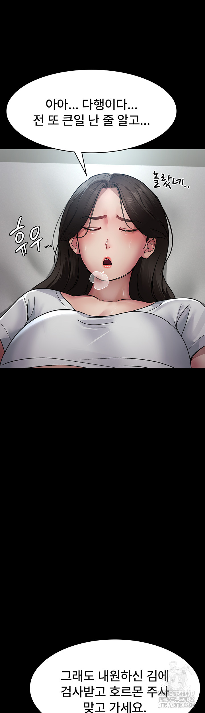 Night Hospital Raw - Chapter 38 [photo 32] - MangaPorn