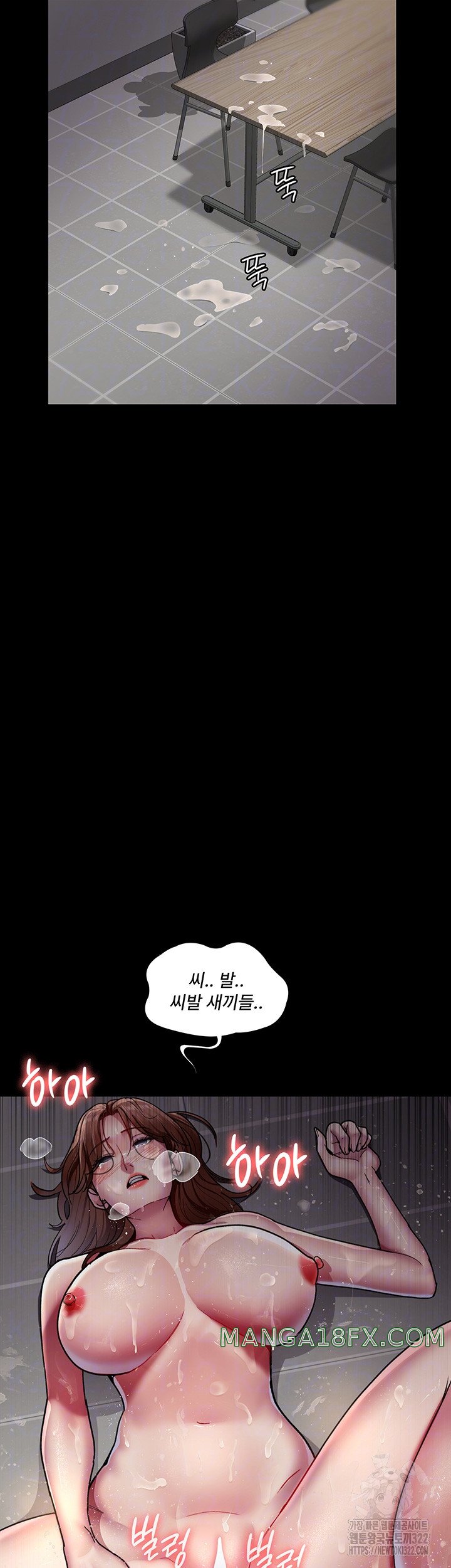 Night Hospital Raw - Chapter 38 [photo 3] - MangaPorn