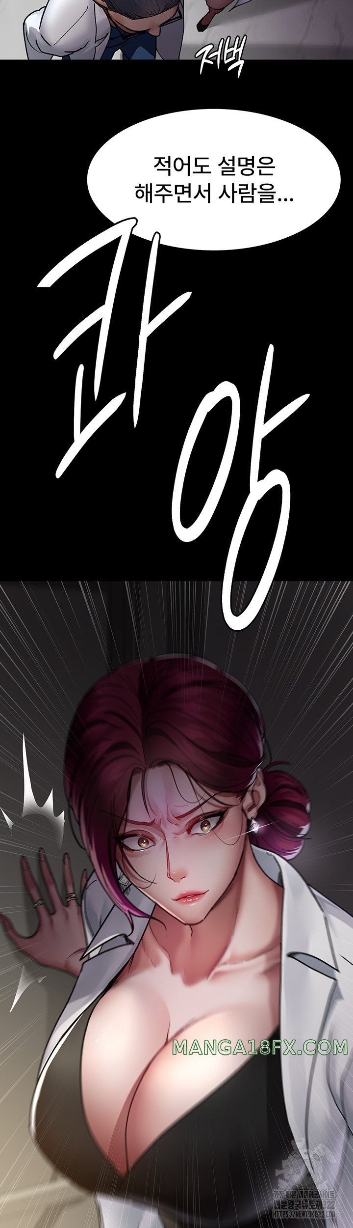 Night Hospital Raw - Chapter 38 [photo 40] - MangaPorn