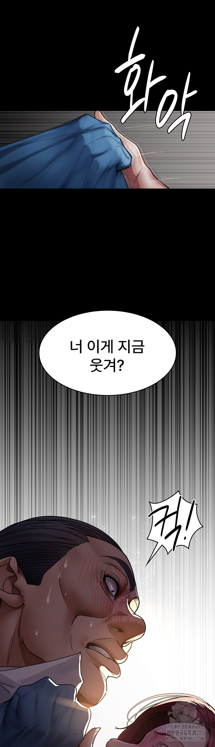 Night Hospital Raw - Chapter 38 [photo 47] - MangaPorn