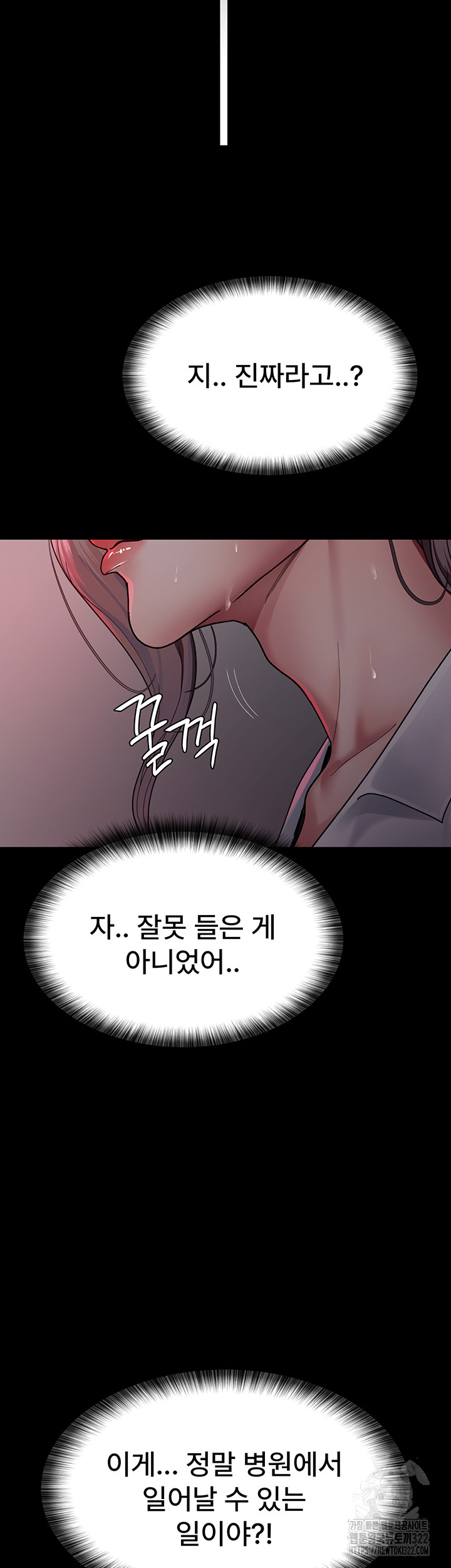 Night Hospital Raw - Chapter 38 [photo 59] - MangaPorn