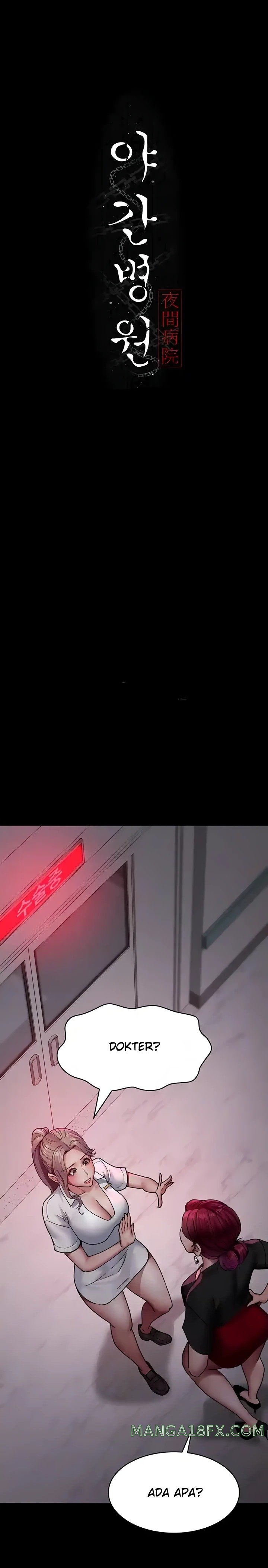 Night Hospital Raw - Chapter 39 [photo 1] - MangaPorn