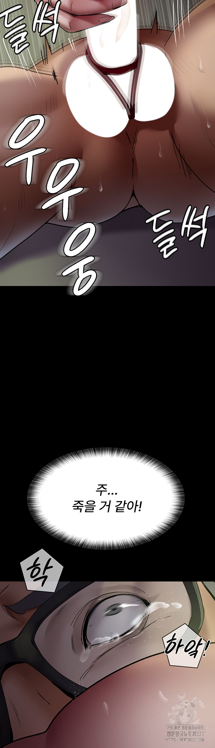 Night Hospital Raw - Chapter 41 [photo 19] - MangaPorn