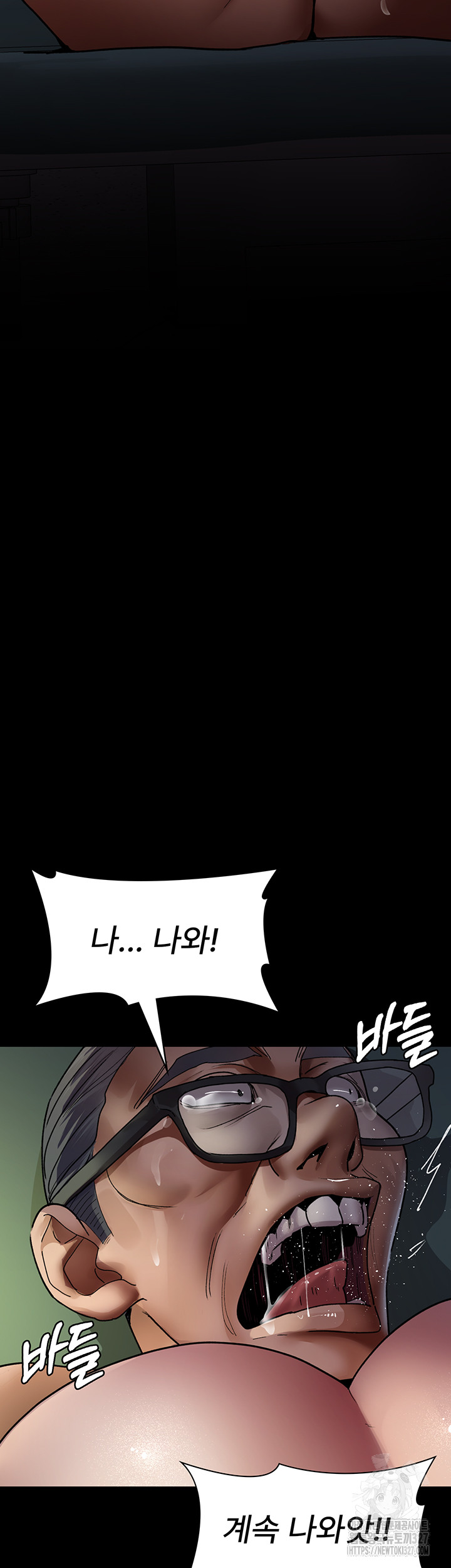 Night Hospital Raw - Chapter 41 [photo 36] - MangaPorn