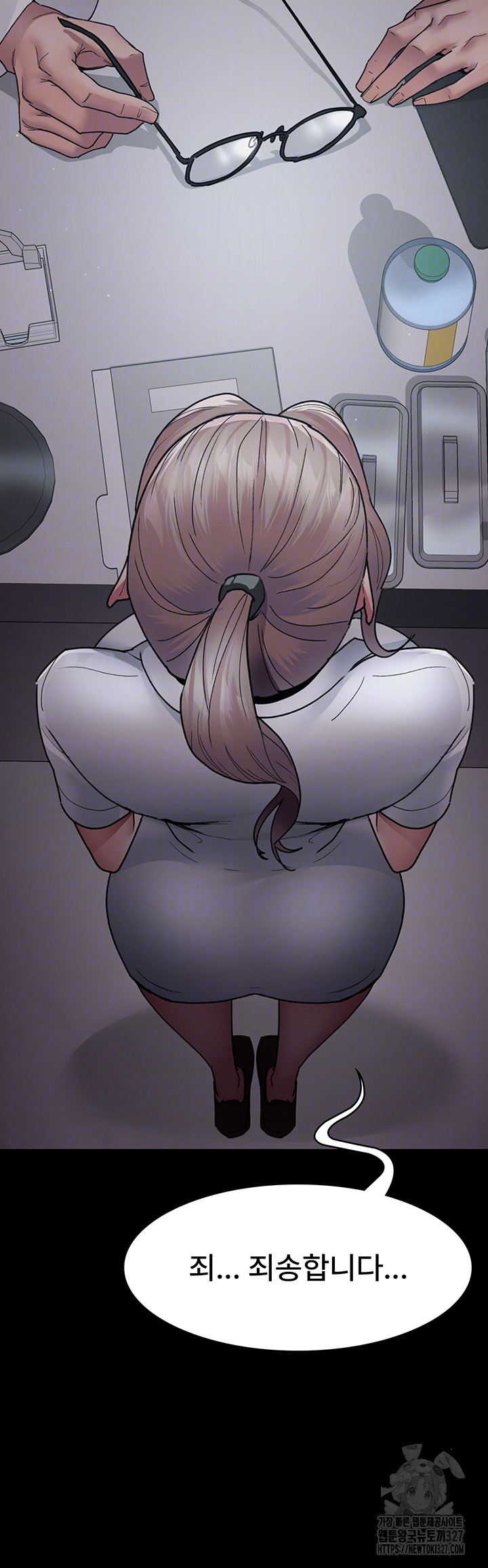 Night Hospital Raw - Chapter 41 [photo 4] - MangaPorn