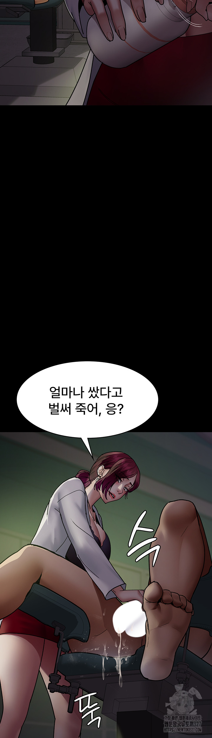 Night Hospital Raw - Chapter 41 [photo 41] - MangaPorn