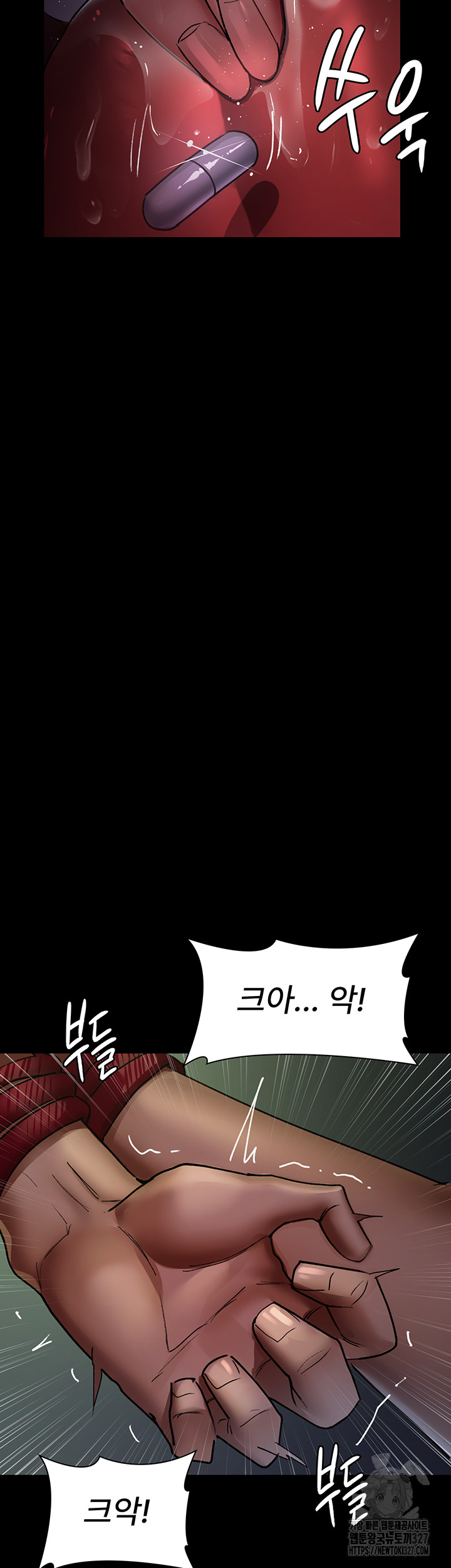 Night Hospital Raw - Chapter 41 [photo 55] - MangaPorn