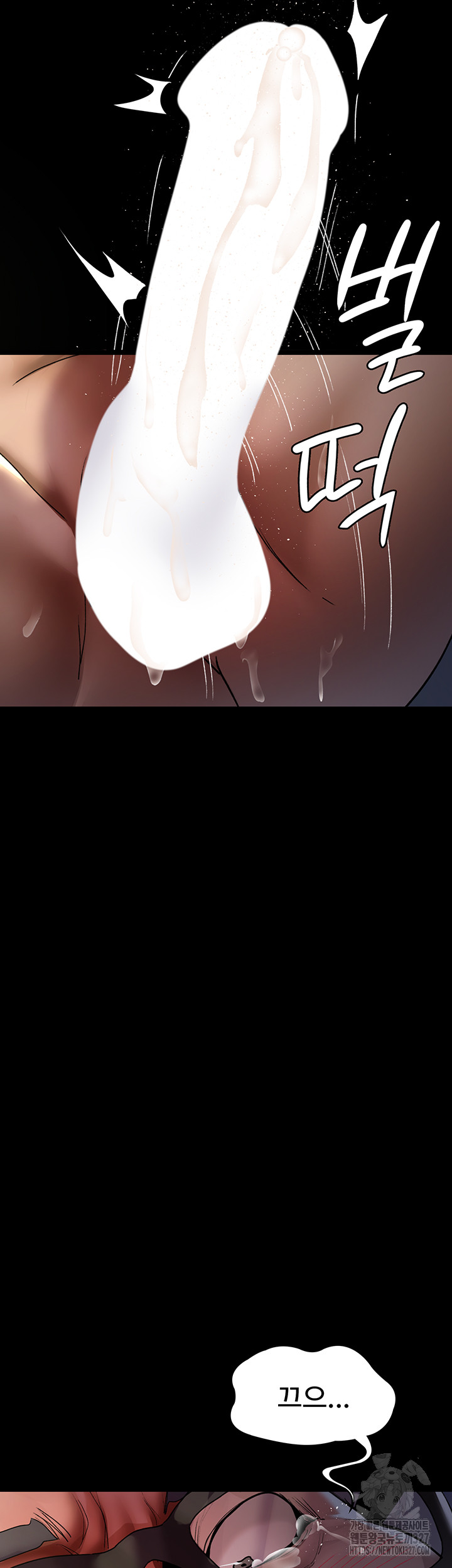 Night Hospital Raw - Chapter 41 [photo 58] - MangaPorn