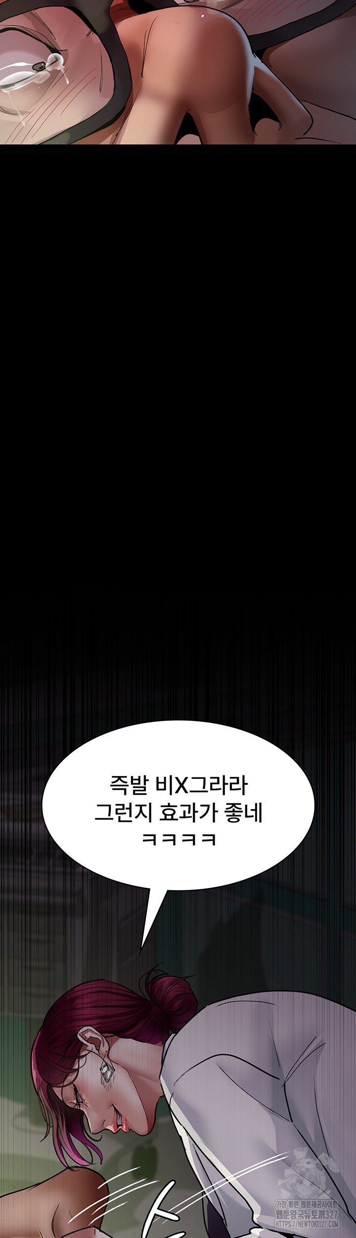 Night Hospital Raw - Chapter 41 [photo 59] - MangaPorn