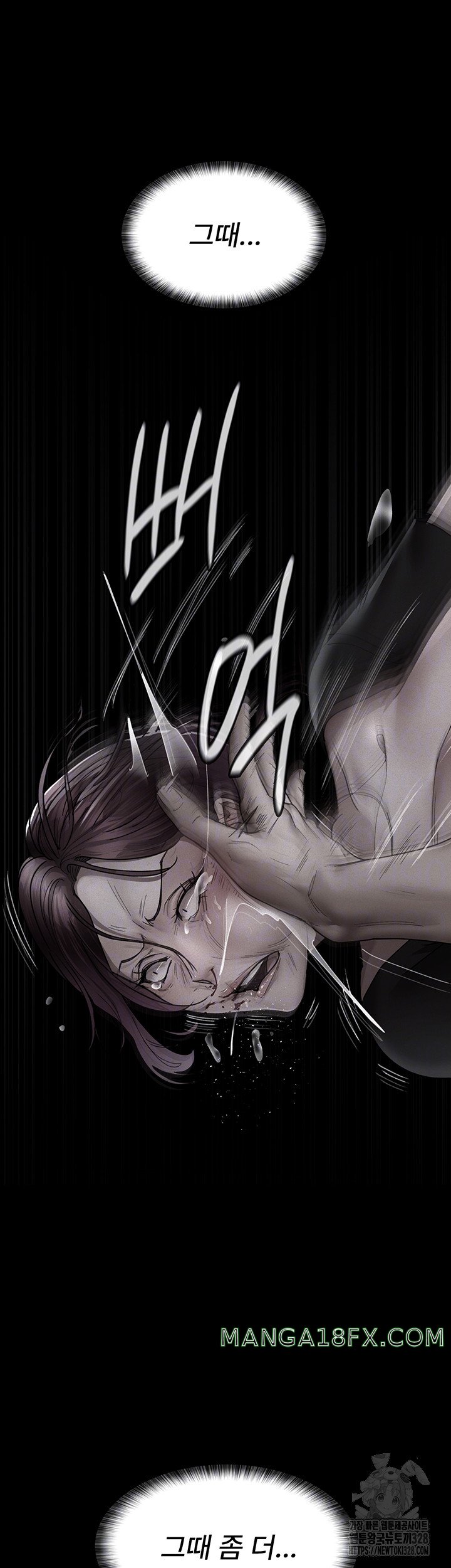 Night Hospital Raw - Chapter 42 [photo 12] - MangaPorn