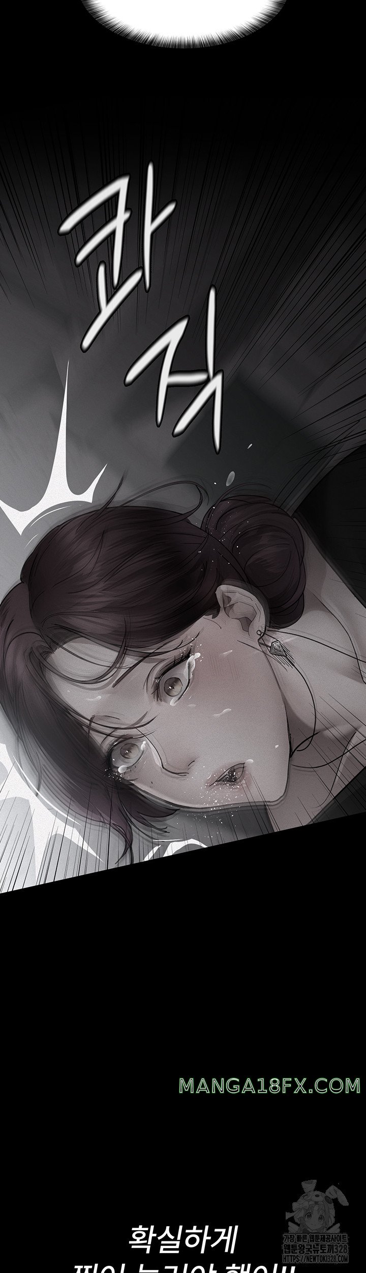 Night Hospital Raw - Chapter 42 [photo 13] - MangaPorn