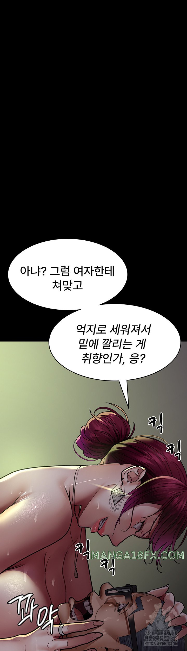 Night Hospital Raw - Chapter 42 [photo 23] - MangaPorn