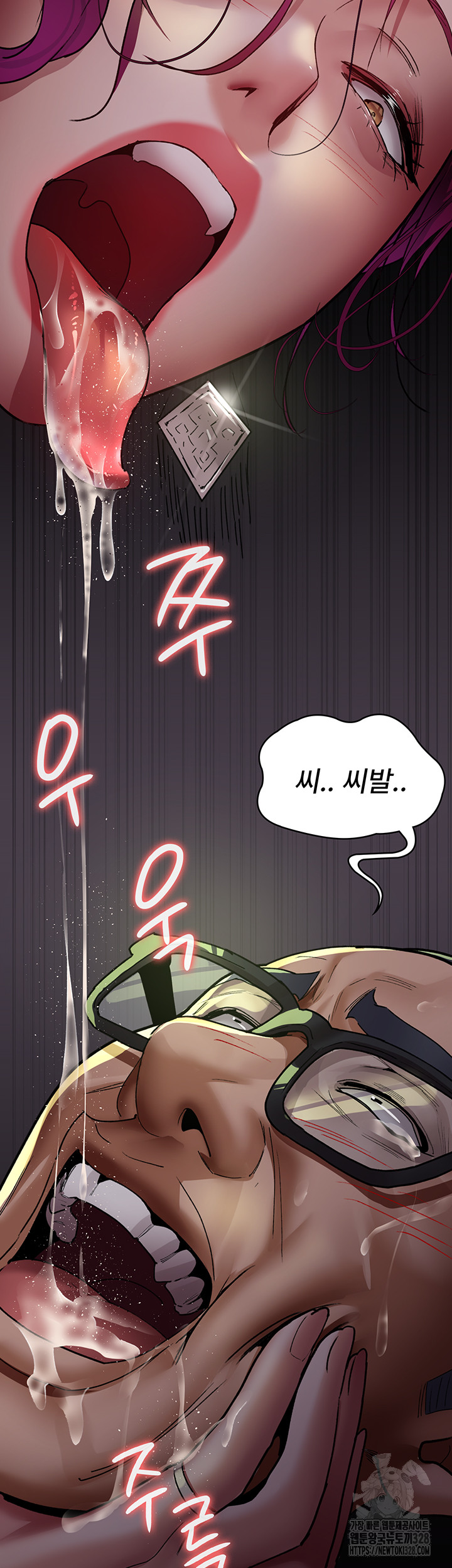 Night Hospital Raw - Chapter 42 [photo 25] - MangaPorn