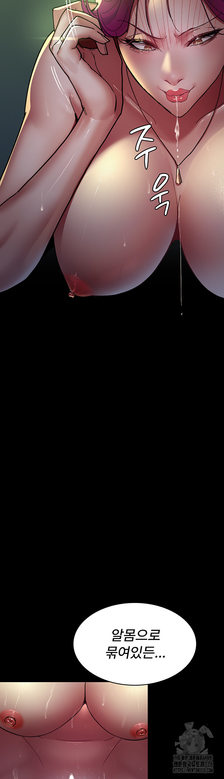 Night Hospital Raw - Chapter 42 [photo 28] - MangaPorn