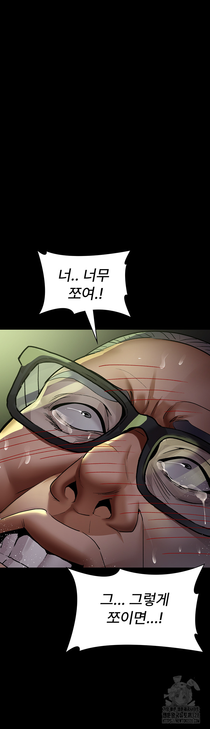 Night Hospital Raw - Chapter 42 [photo 31] - MangaPorn