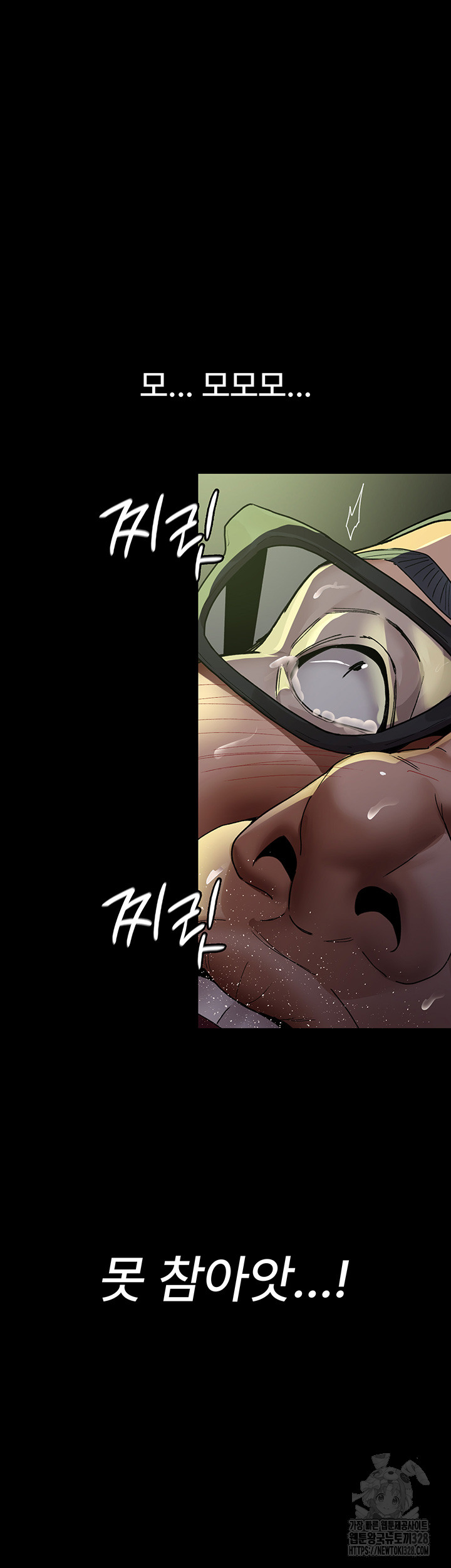 Night Hospital Raw - Chapter 42 [photo 35] - MangaPorn