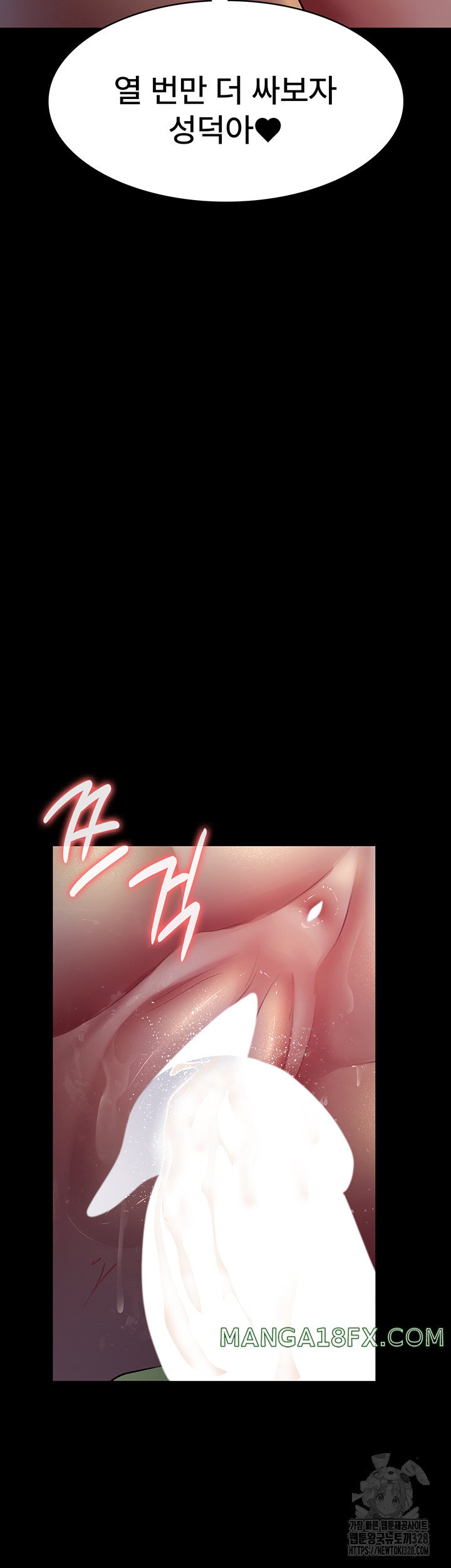 Night Hospital Raw - Chapter 42 [photo 40] - MangaPorn