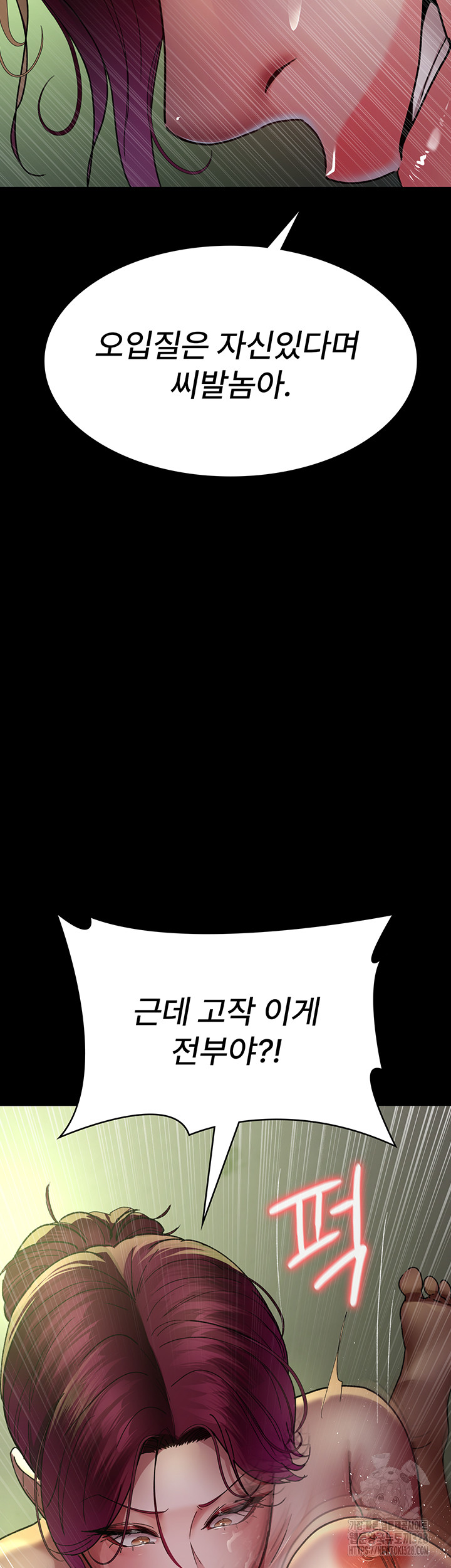 Night Hospital Raw - Chapter 42 [photo 44] - MangaPorn