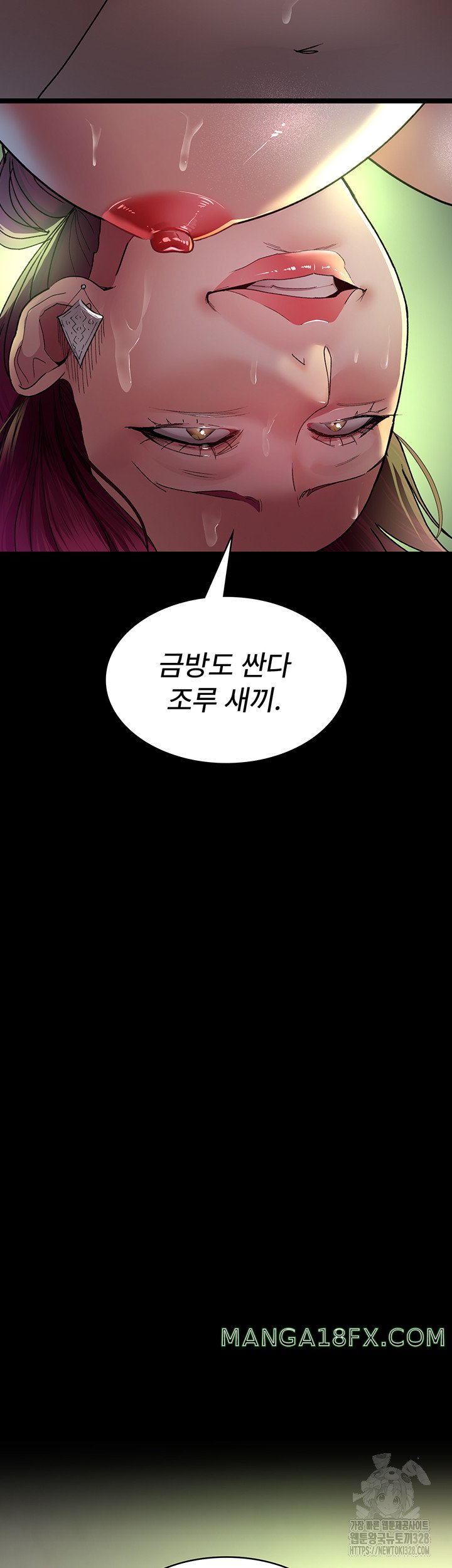 Night Hospital Raw - Chapter 42 [photo 49] - MangaPorn