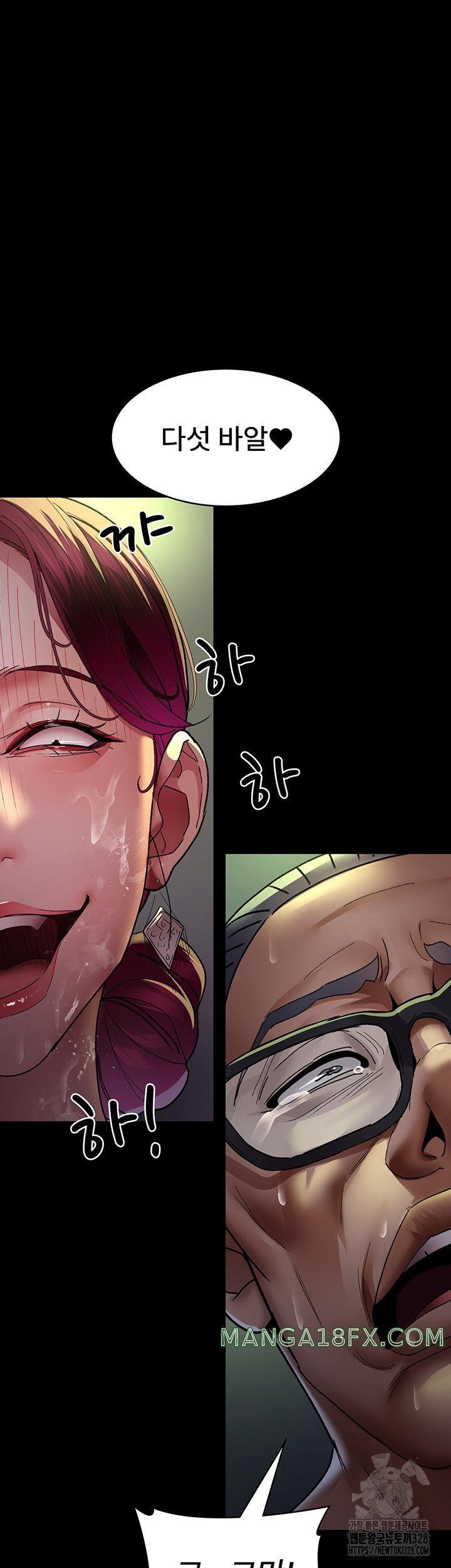 Night Hospital Raw - Chapter 42 [photo 52] - MangaPorn