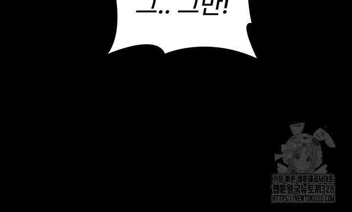 Night Hospital Raw - Chapter 42 [photo 53] - MangaPorn