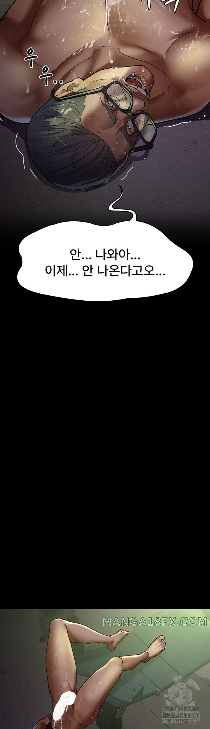 Night Hospital Raw - Chapter 42 [photo 55] - MangaPorn