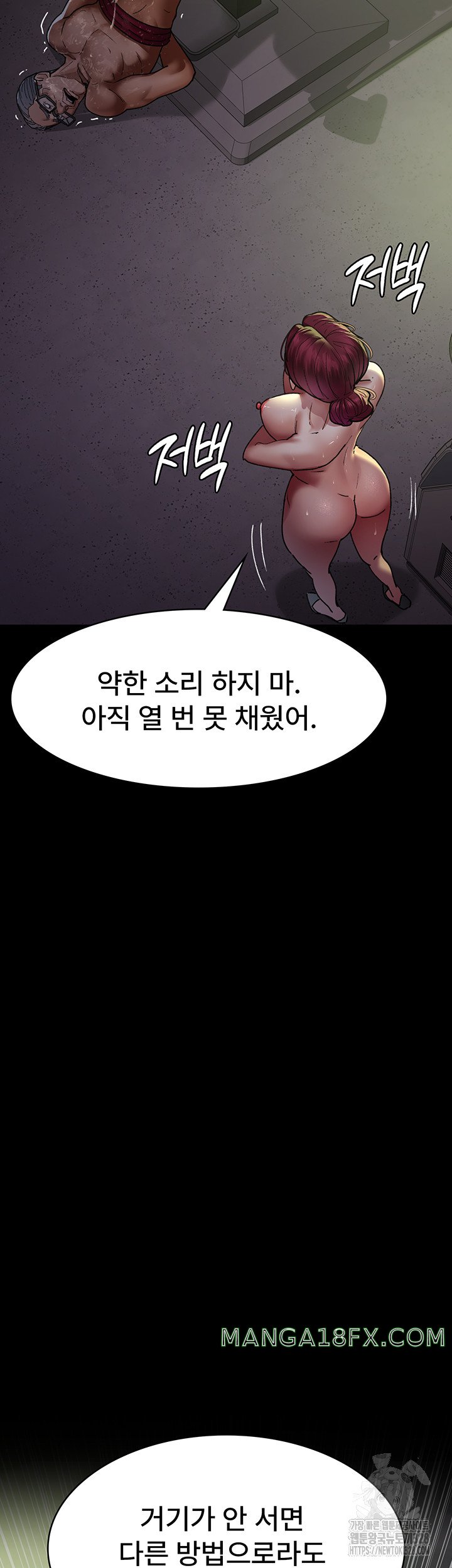 Night Hospital Raw - Chapter 42 [photo 56] - MangaPorn