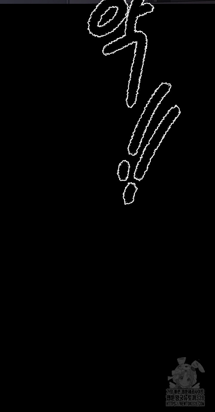 Night Hospital Raw - Chapter 42 [photo 61] - MangaPorn