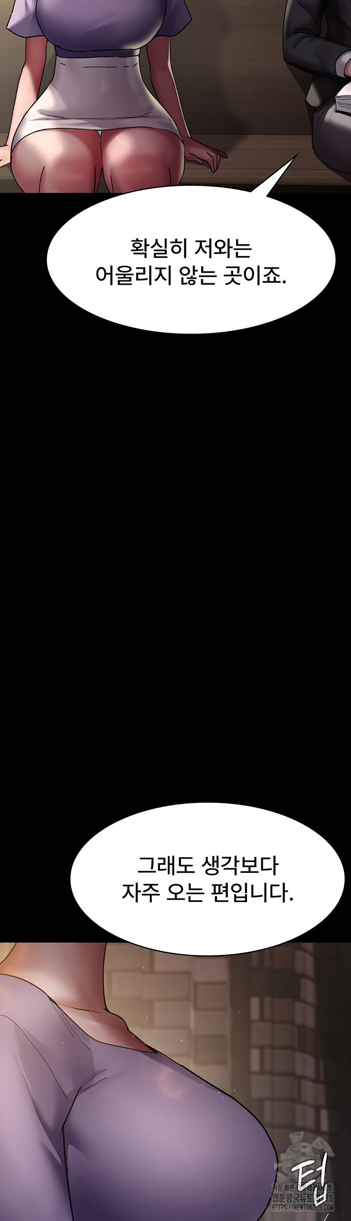 Night Hospital Raw - Chapter 42 [photo 66] - MangaPorn