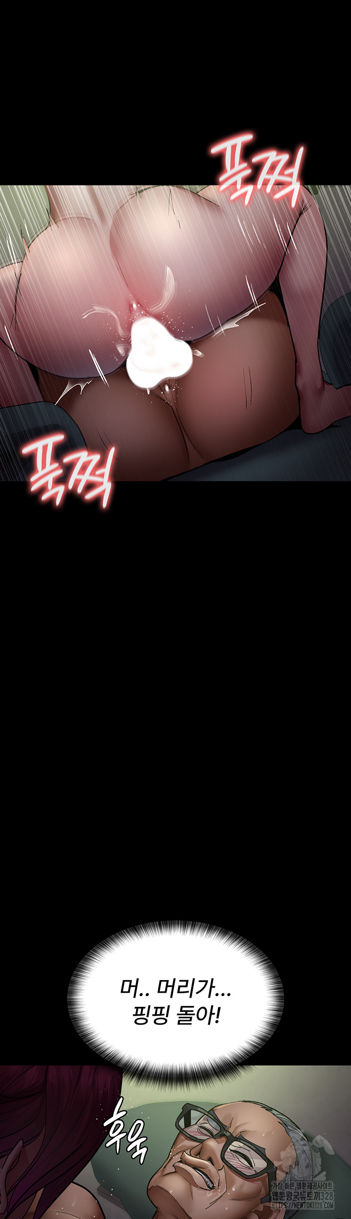 Night Hospital Raw - Chapter 42 [photo 7] - MangaPorn