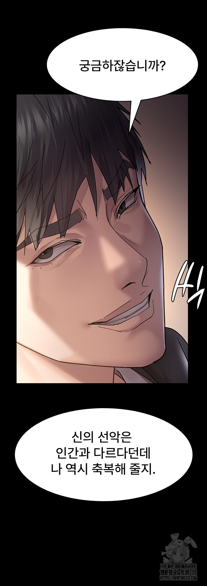 Night Hospital Raw - Chapter 42 [photo 69] - MangaPorn