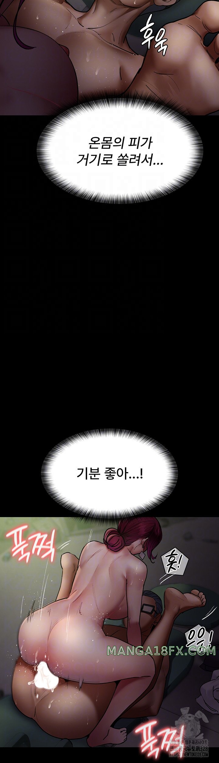 Night Hospital Raw - Chapter 42 [photo 8] - MangaPorn