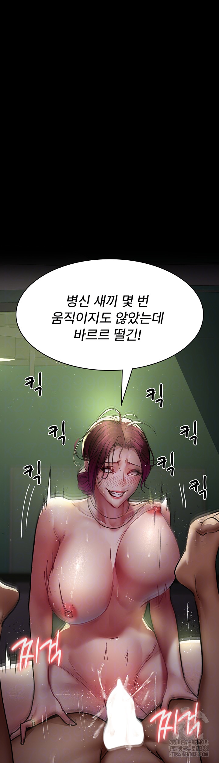 Night Hospital Raw - Chapter 42 [photo 9] - MangaPorn