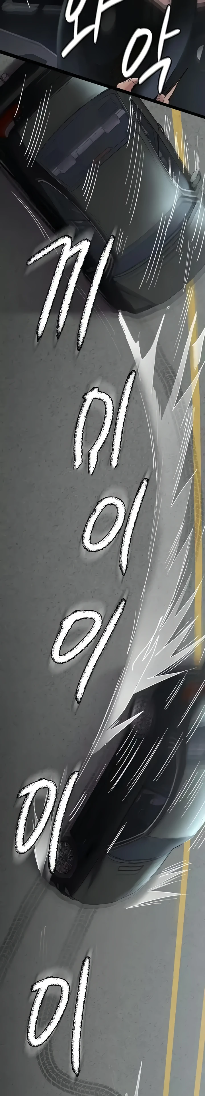 Night Hospital Raw - Chapter 43 [photo 32] - MangaPorn