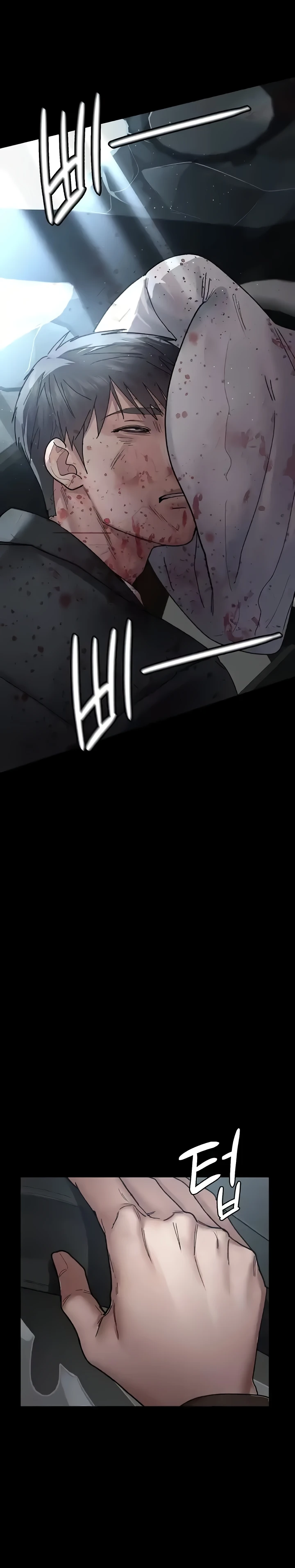 Night Hospital Raw - Chapter 43 [photo 39] - MangaPorn