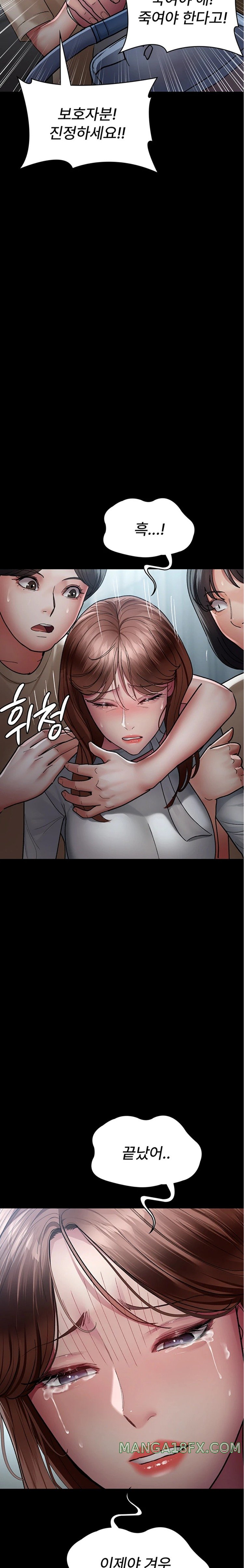 Night Hospital Raw - Chapter 45 [photo 10] - MangaPorn