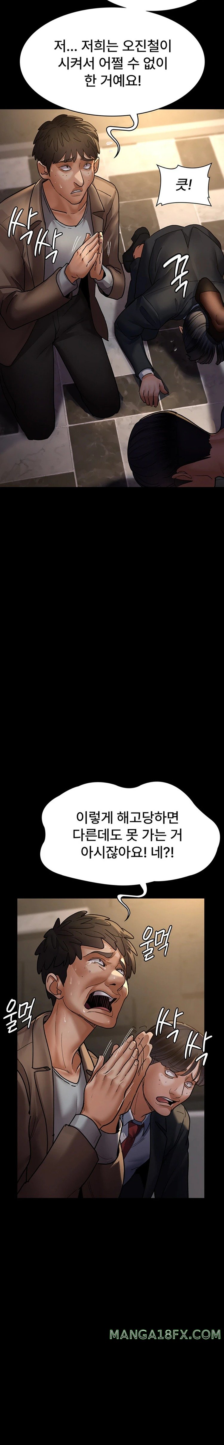 Night Hospital Raw - Chapter 45 [photo 24] - MangaPorn