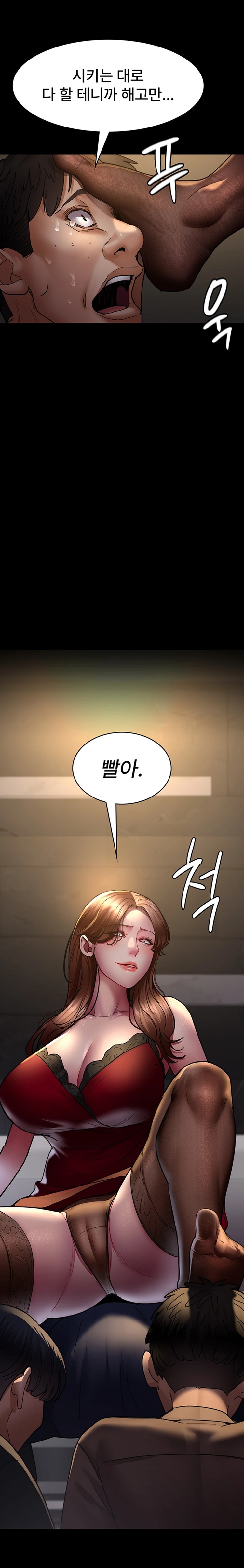 Night Hospital Raw - Chapter 45 [photo 25] - MangaPorn