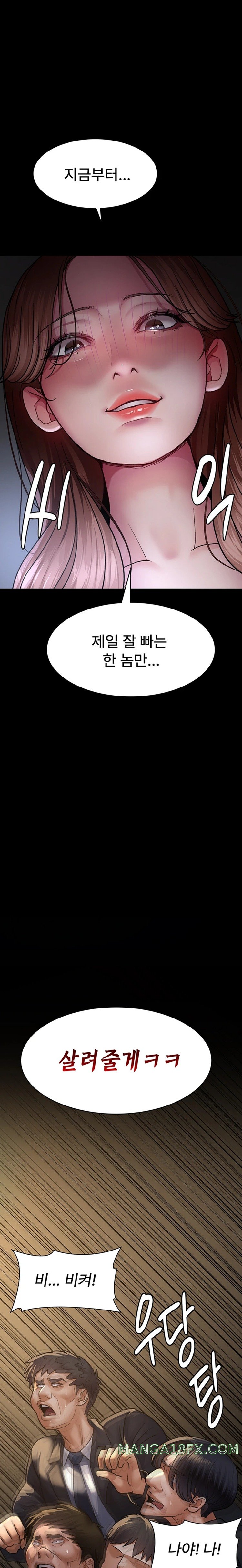 Night Hospital Raw - Chapter 45 [photo 26] - MangaPorn