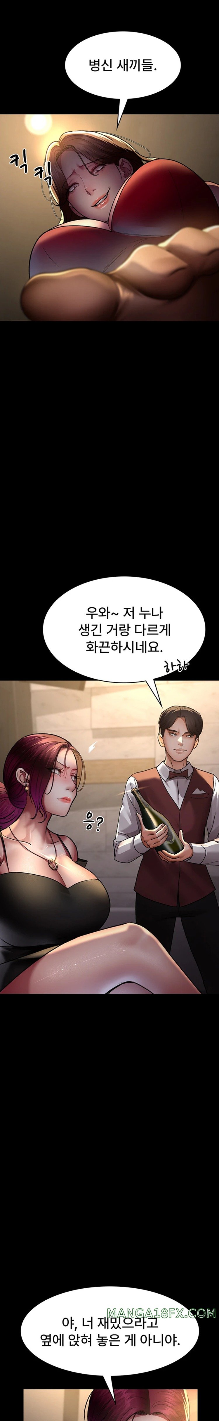 Night Hospital Raw - Chapter 45 [photo 28] - MangaPorn