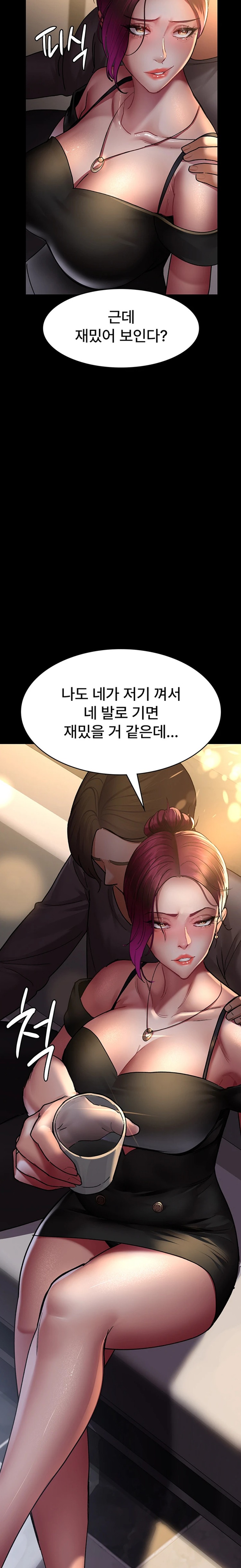 Night Hospital Raw - Chapter 45 [photo 29] - MangaPorn