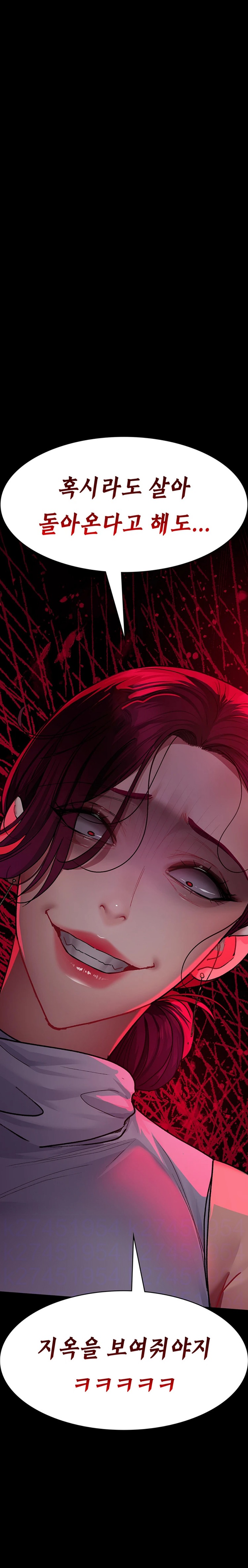 Night Hospital Raw - Chapter 45 [photo 3] - MangaPorn